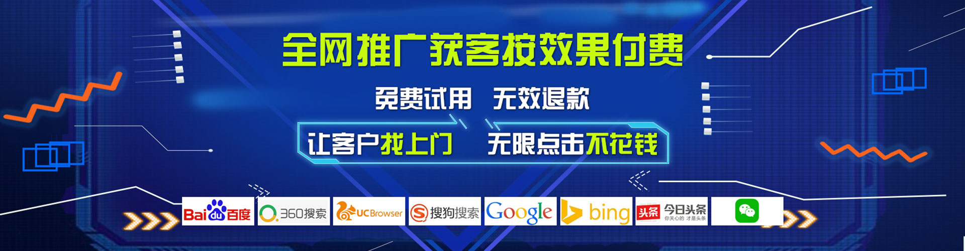 赞皇信息流广告