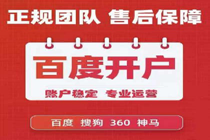 探索SEM代运营托管公司在移动营销中的运用