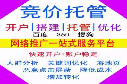 快速开户享高返点：一则财富增值的案例